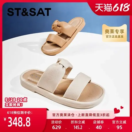 星期六一字拖鞋夏季新款时尚百搭平底休息凉拖鞋女SSC21101EB商品大图