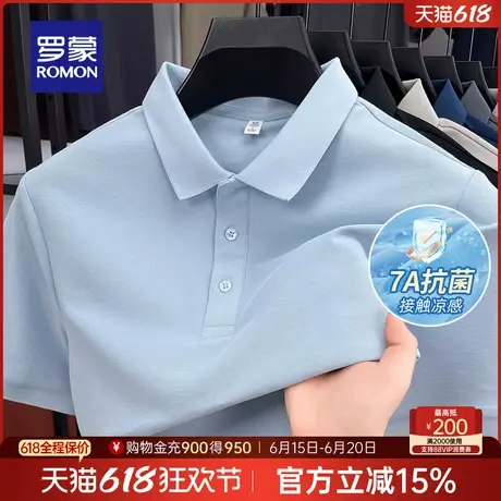 【7A抗菌索罗娜】罗蒙男士休闲短袖Polo衫2025夏季薄款翻领T恤衫图片