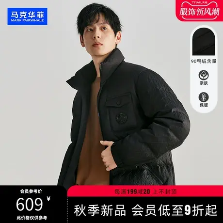 马克华菲秋冬新款黑色短款羽绒服男防钻绒肌理面料防寒保暖面包服图片