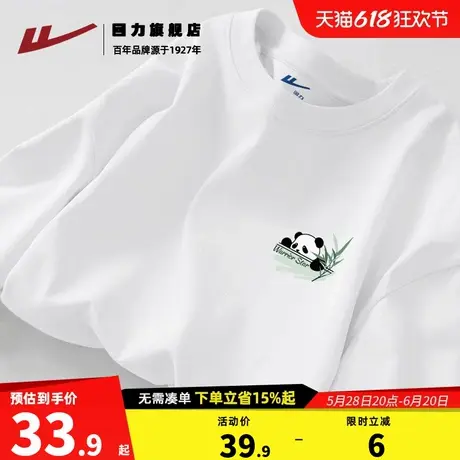 回力国潮t恤短袖男夏季2025新款白色简约半袖大码男生五分袖衣服K商品大图