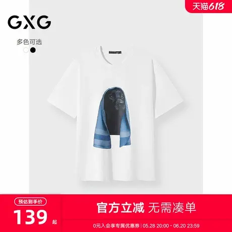 25年夏季新品GXG男装前胸小狗大印花时尚通勤百搭圆领短袖T恤商品大图