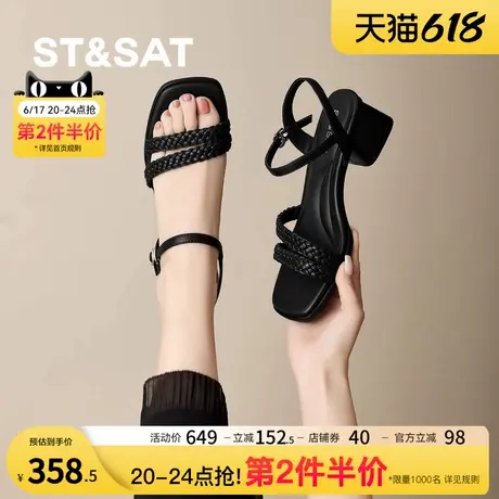 星期六方头绑带2025新款法式一字带凉鞋女款夏季配裙子玛丽珍凉鞋商品大图