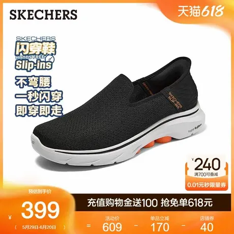 Skechers斯凯奇闪穿鞋夏季男鞋一脚蹬休闲舒适轻质厚底缓震健步鞋商品大图