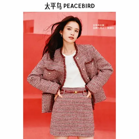 张婧仪同款 太平鸟红色花纱段染小香风外套女2025新款A1BBF1202商品大图