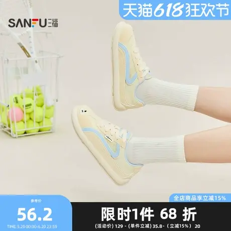 三福女板鞋夏季韩系少女拼接透气网面线条卡通时尚女鞋842843图片