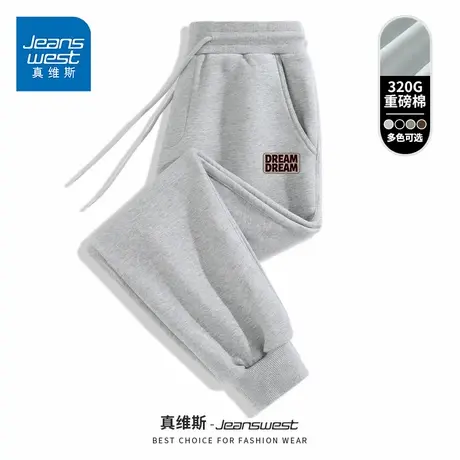 GVD真维斯重磅卫裤男夏季新款灰色宽松休闲长裤男士运动束脚裤子D商品大图