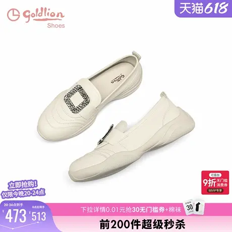 金利来真皮乐福鞋女2025春季新款一脚蹬女鞋百搭软底休闲小白鞋女商品大图