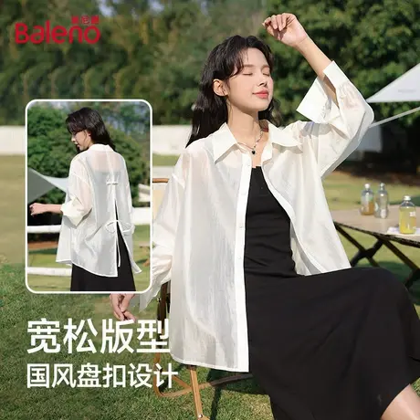 班尼路白色透明天丝衬衫女2025夏季新中式衬衣个性国风宽松罩衫Q图片