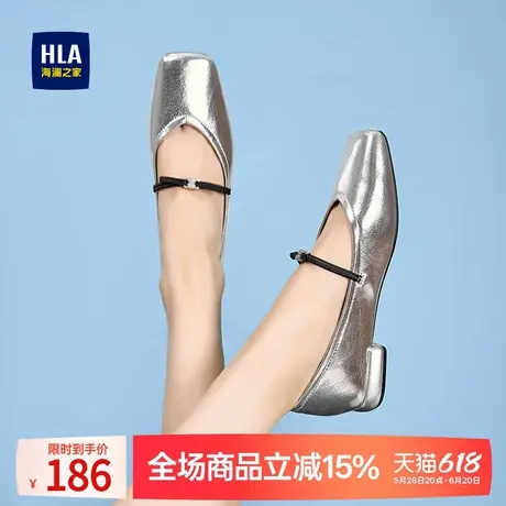 HLA/海澜之家银色单鞋女2024夏季新款小皮鞋女法式复古低跟软底鞋商品大图