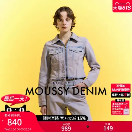 MOUSSY 2025夏季新品复古丹宁直筒短款拉链牛仔外套010ISS11-0621图片