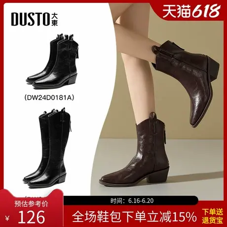 大东骑士靴女鞋2025冬季新款休闲时尚方头粗跟高跟后拉链D0182图片