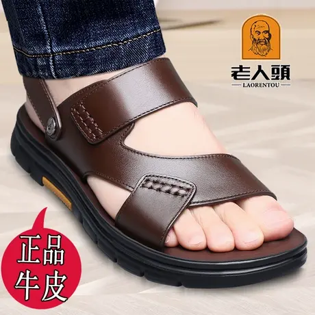 老人头男士凉鞋真皮2025夏季日常休闲中年牛皮厚底户外沙滩鞋正品商品大图