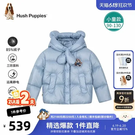 暇步士童装儿童羽绒服冬季新款男童连帽外套女宝宝保暖厚上衣图片