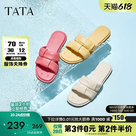 Tata他她平底拖鞋女外穿时尚白色一字拖凉拖鞋软底夏新款D6AA1BT4商品大图