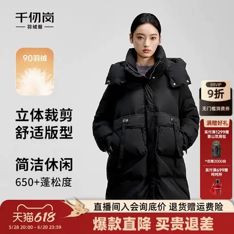 千仞岗2024冬季新款中长款羽绒服纯色简约通勤休闲外套保暖连帽女图片