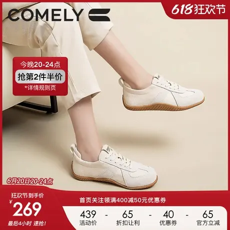 康莉德训鞋女2024秋季新款超火潮鞋复古软底圆头休闲轻便运动板鞋图片