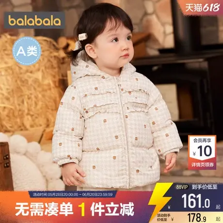 巴拉巴拉宝宝羽绒服女童洋气外套新款童装冬装轻奢儿童中长加厚潮商品大图