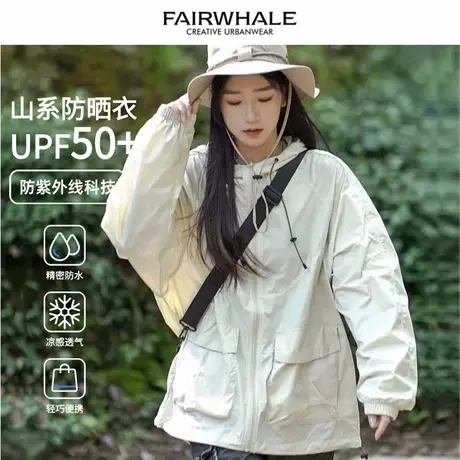 马克华菲山系防晒衣女新工装户外upf50+防紫外线皮肤衣透气冲锋衣商品大图