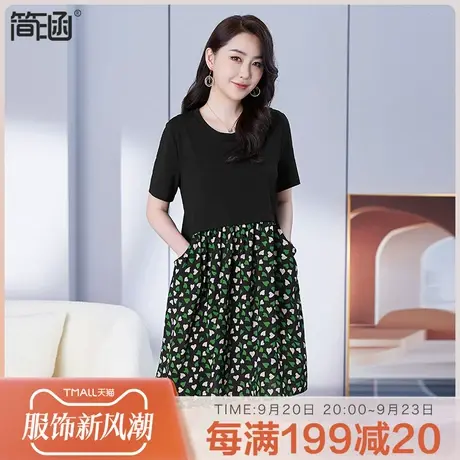 【天丝凉感】大码女装夏新款简涵高端轻奢加肥显瘦连衣裙2023年图片