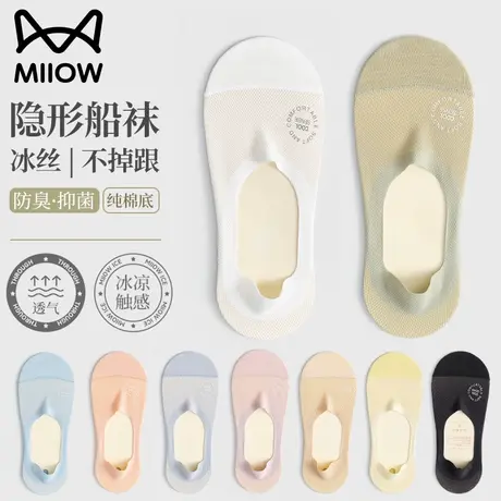 猫人船袜女纯棉不掉跟防滑浅口隐形2025新款夏季薄款高跟鞋袜子女商品大图