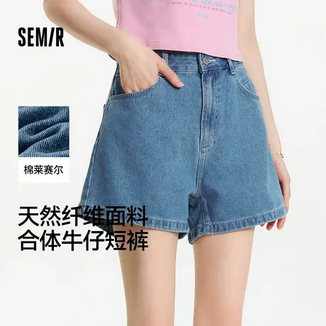 森马牛仔裤女显腿长ins潮流百搭夏季女生A字直筒短裤遮胯显瘦简约图片