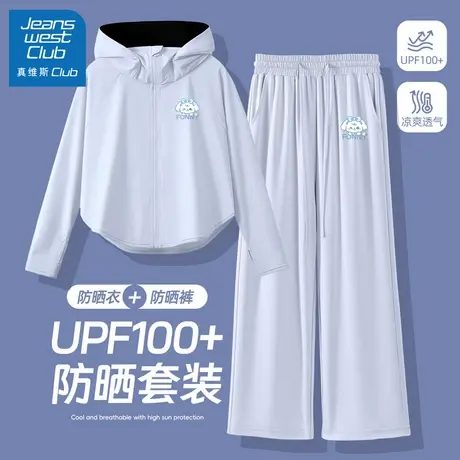 真维斯club女童防晒套装2025新款儿童夏季洋气时髦防晒衣阔腿裤女图片