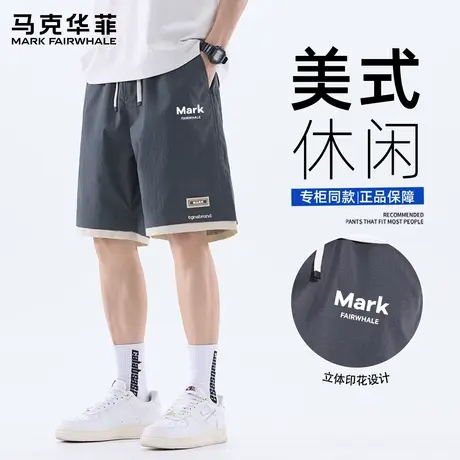 马克华菲美式工装短裤男夏季2025新款休闲潮牌冰丝五分裤子男款X商品大图