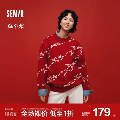 [商场同款]森马张仁华非遗联名毛衣女oversize春2025新款新年毛衫图片