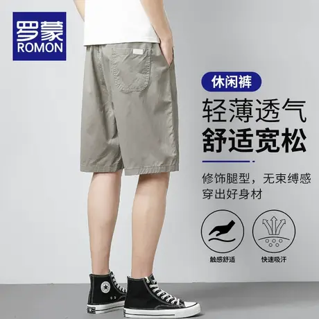 罗蒙工装短裤男夏季薄款外穿休闲五分裤子男士纯棉宽松运动中裤男商品大图