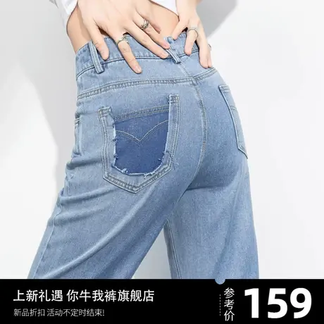 夏季薄款牛仔裤女今年流行裤子2023新款设计感小众直筒垂感阔腿裤商品大图