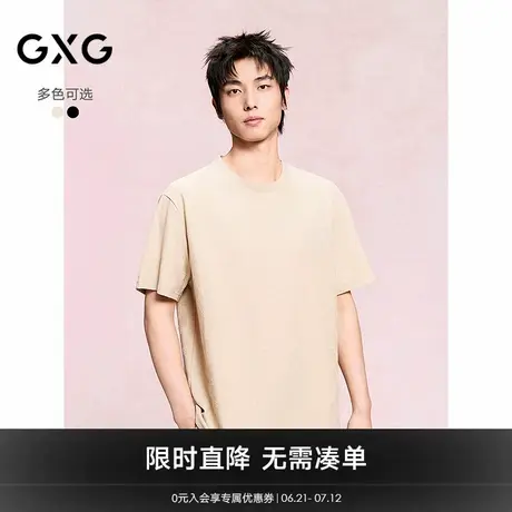 GXG男装 圆领T恤暗纹满印上衣短袖针织 2025年夏季新品图片