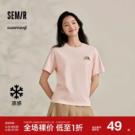 [凉感T]森马观园吉联名短袖T恤女抗菌宽松2024新款熊猫夏装百搭潮图片