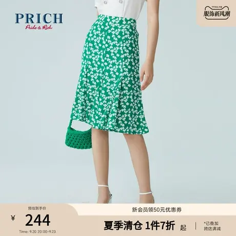 PRICH商场同款半身裙新款碎花中长款显瘦A字裙半裙裙子女图片