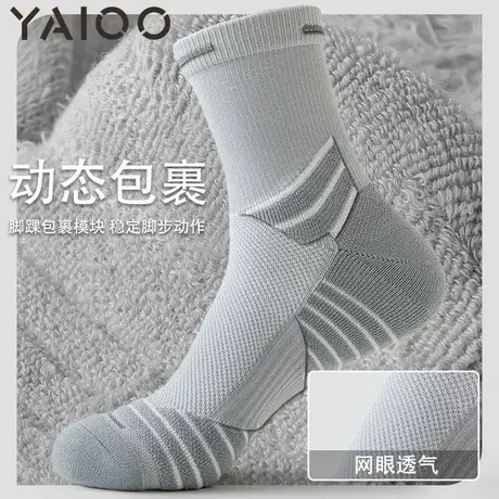 雅鹿袜子男中筒袜2025新款防臭吸汗抗菌透气运动袜夏男士长筒袜子图片