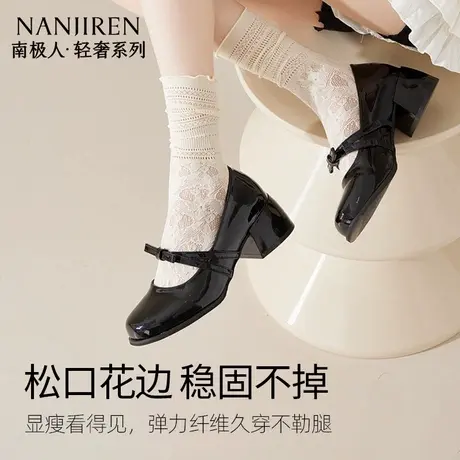 南极人袜子夏季薄款中筒堆堆袜轻薄透气吸汗蕾丝花边百搭中筒袜图片