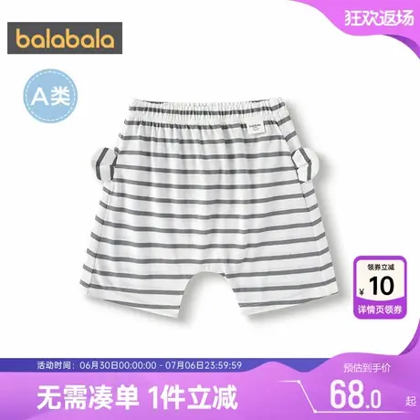 【商场同款】巴拉巴拉宝宝裤子婴儿纯棉短裤夏季男女童PP裤薄款孩商品大图