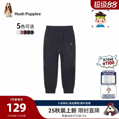 【25秋新品】暇步士童装男童长裤大童宝宝休闲舒适儿童宽松运动裤商品大图