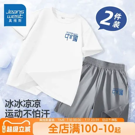 真维斯童装男童短袖t恤儿童夏季户外运动上衣男孩冰丝凉感速干衣商品大图