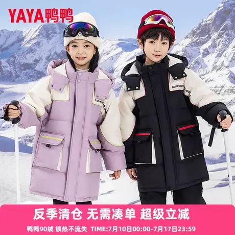 鸭鸭儿童羽绒服男女童户外工装拼色时髦加厚保暖冬季中大童外套CC图片