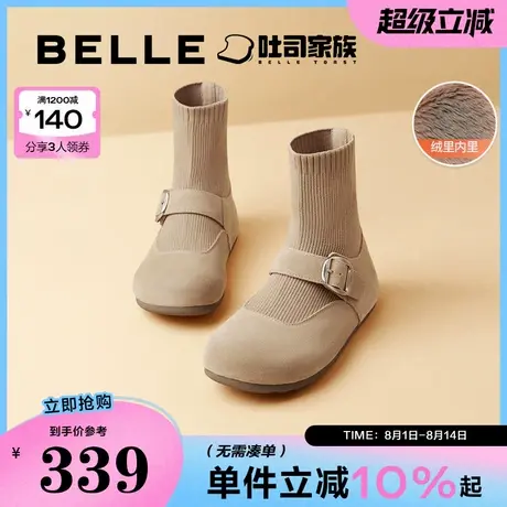 百丽吐司鞋半糖弹力袜靴女勃肯鞋子新款加绒袜子鞋短靴D2B1DDD4商品大图