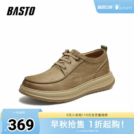 百思图2025秋季新款商场同款休闲皮鞋时尚商务厚底男鞋L3367CM5商品大图