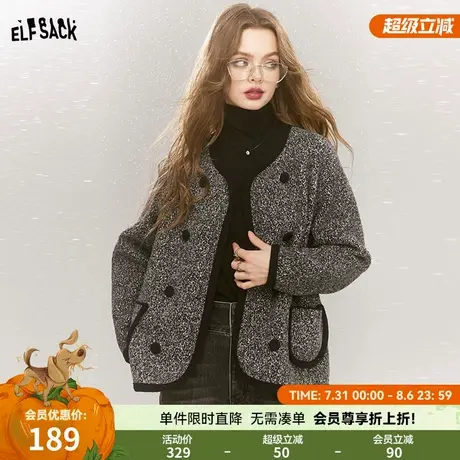 妖精的口袋气质灰色小香风短款外套女2025年早秋新款高级感上衣商品大图