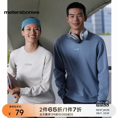[福利]美特斯邦威舒适圆领卫衣男女同款春新款百搭休闲质感上衣男商品大图