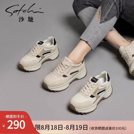 沙驰女鞋舒适厚度增高运动休闲鞋女2025秋冬新款撞色拼接老爹鞋图片
