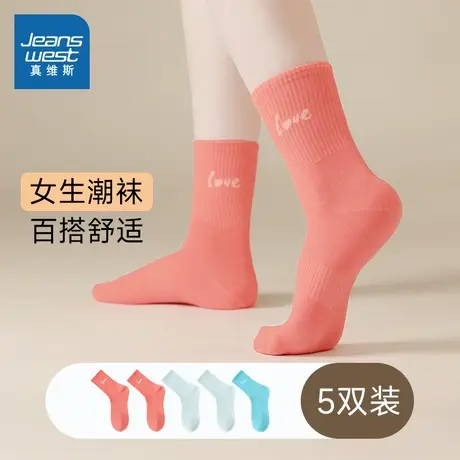 L6真维斯女士纯色织花长筒袜 2025秋季新品 时尚女长袜【5双装】商品大图