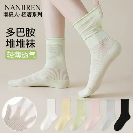 南极人袜子女款夏季纯棉中筒袜夏款防臭吸汗长筒堆堆袜女士PB商品大图