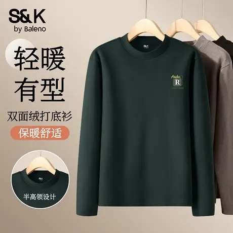 班尼路S&K系列双面绒打底衫男款冬季半高领长袖t恤磨绒内搭上衣男图片