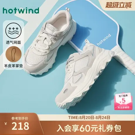 热风米灰老爹鞋女2025年春季新款显脚小运动休闲鞋百搭户外鞋子女商品大图
