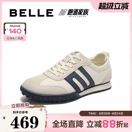 百丽男鞋休闲复古运动慢跑阿甘鞋夏季男士新款德训鞋子8UC01CM5商品大图
