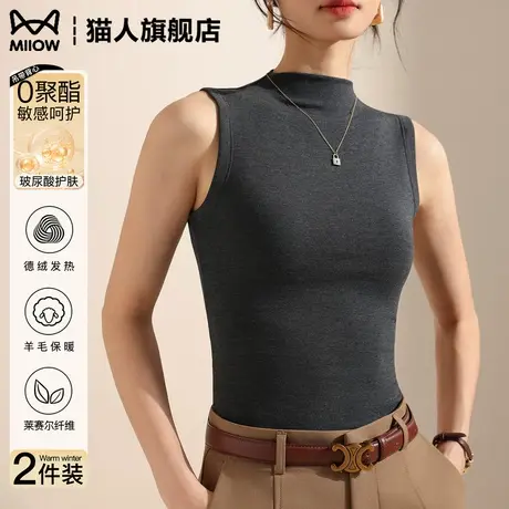 猫人西装打底吊带背心女半高领内搭2025新款秋冬外穿针织无袖上衣商品大图